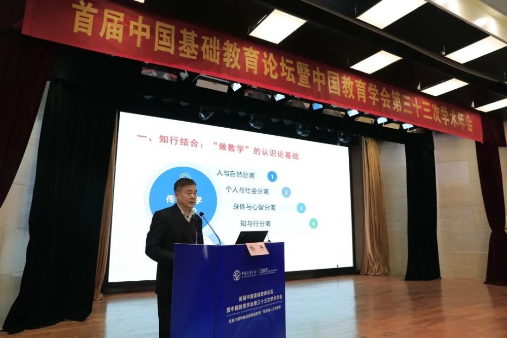 凤凰数学论坛，探索数学的无限魅力