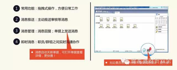 204O管家婆一码，揭秘数字时代的精准预测与理性分析