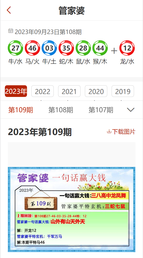 探索香港蓝月亮精选免费资料大全，一站式学习与娱乐的宝藏