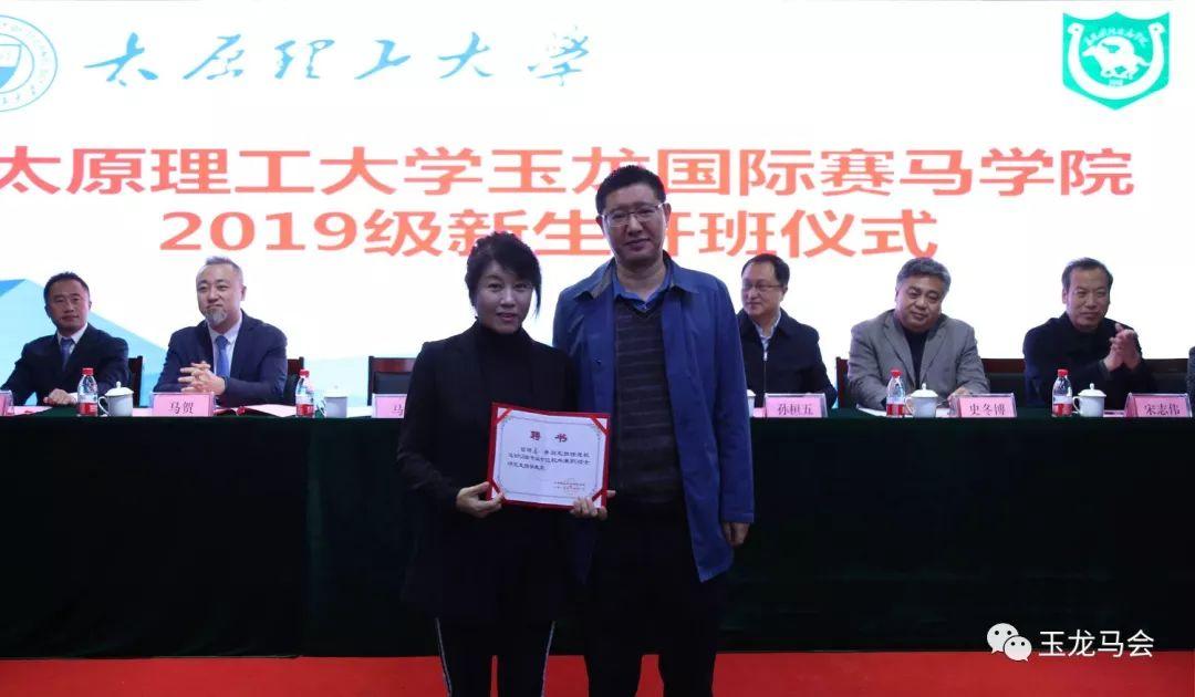 2018年马会免费资料大全，揭秘赛马的智慧与策略