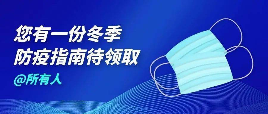 青岛疫情最新情况，防控措施与民生保障并进