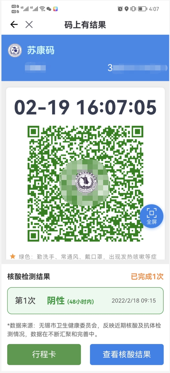 2036年澳门码今晚开奖结果记录，揭秘数字背后的奥秘与影响