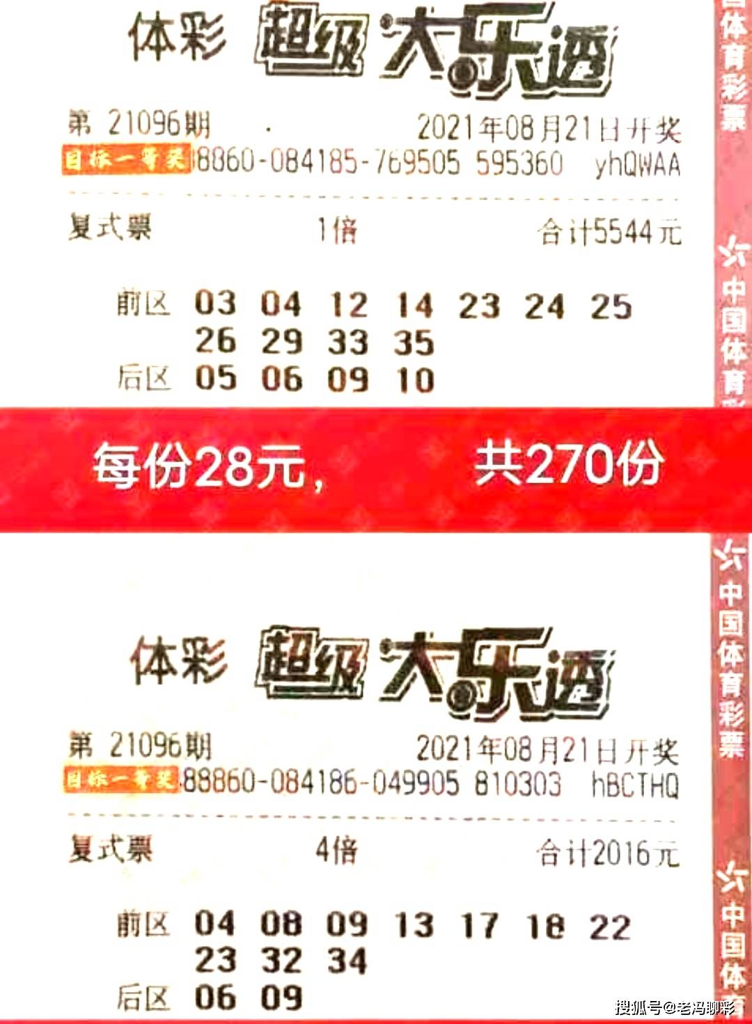 音乐情操 第40页
