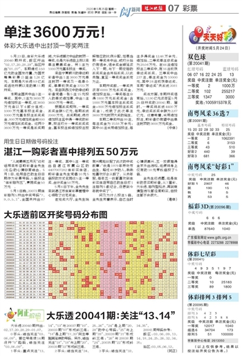 揭秘 第3页