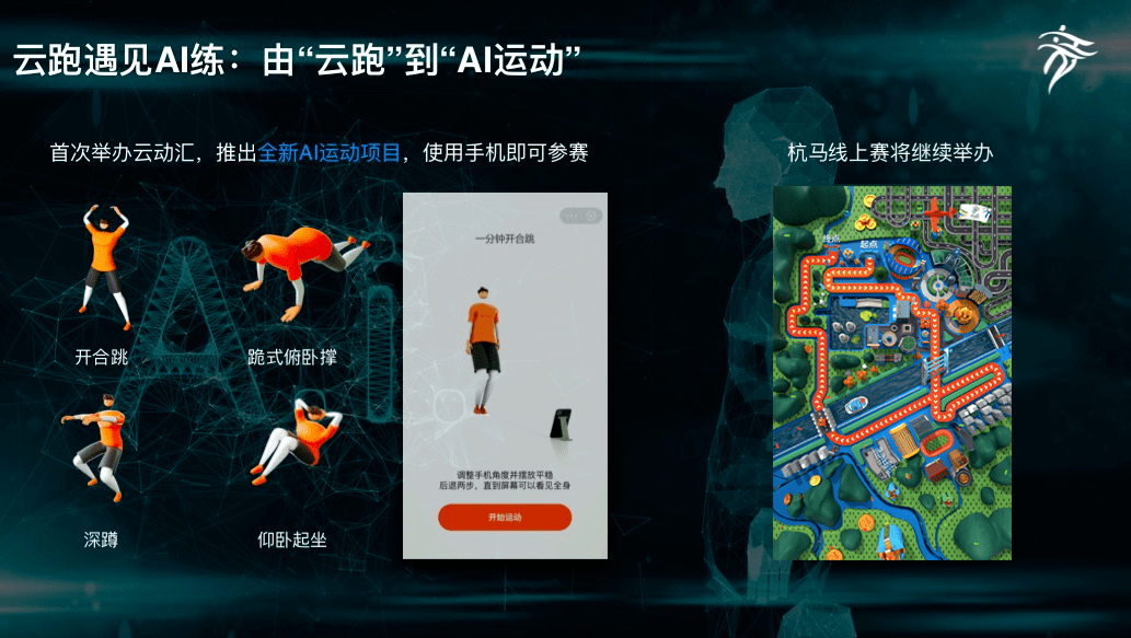 特马揭晓