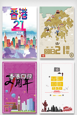 探索香港图库，免费资料大全与看图的乐趣