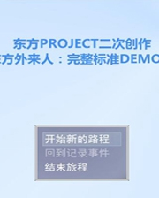 澳门49图库免费大全，揭秘精准预测的真相