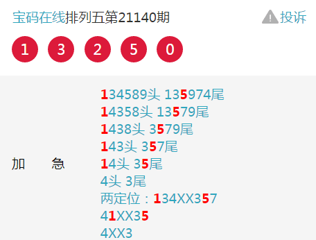 今晚9点30分，新澳彩开奖结果揭晓，探索数字背后的幸运与梦想