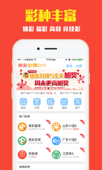 生活文艺 第33页