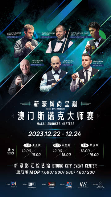 澳门新纪元，2043年今晚开码的公开盛事