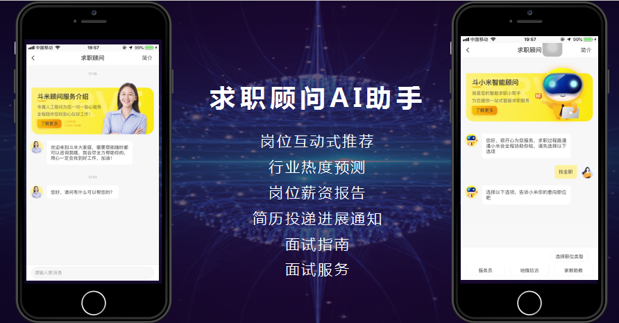 2046新澳最精准资料大全，解锁未来趋势的钥匙