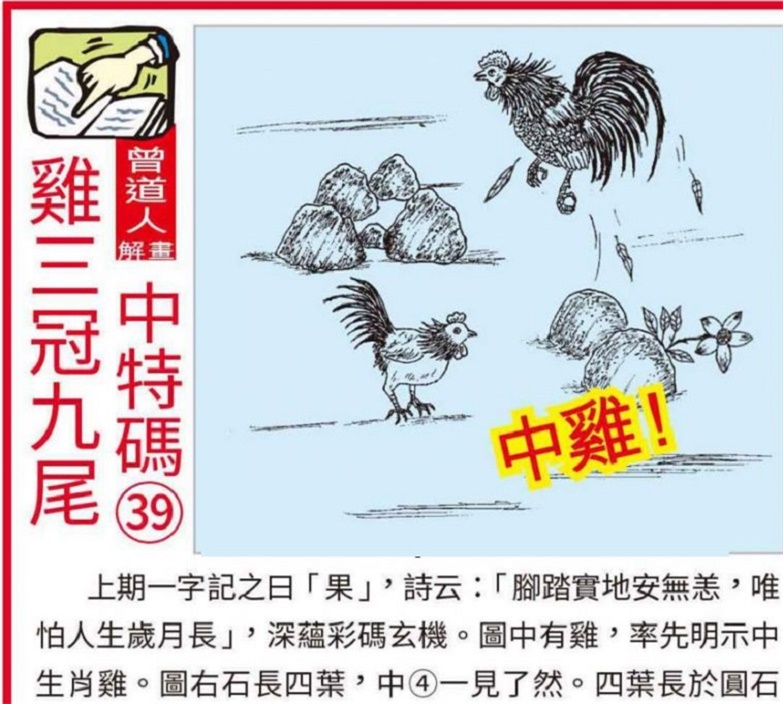 生活文艺 第26页