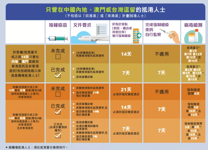 2019年香港马内部免费资料，揭秘赛前准备与策略