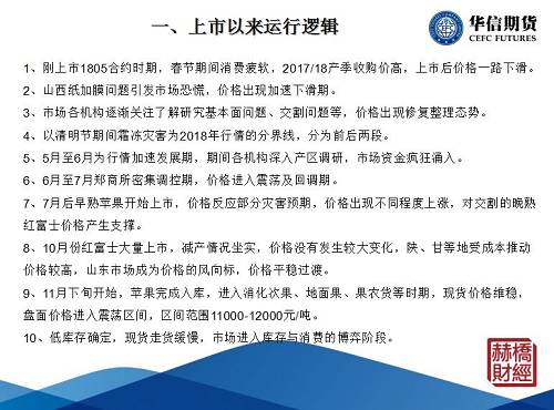 2043年新澳彩开奖结果历史记录查询，回顾与展望