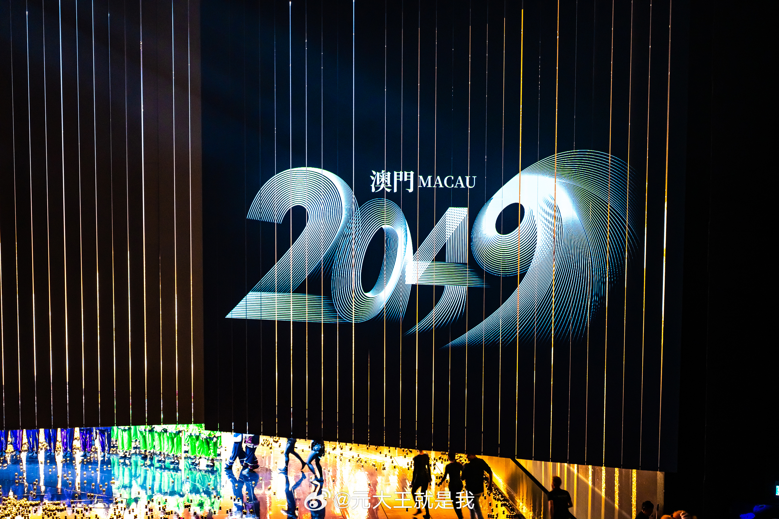 澳门新纪元，2046年今晚开码盛典的公开揭幕