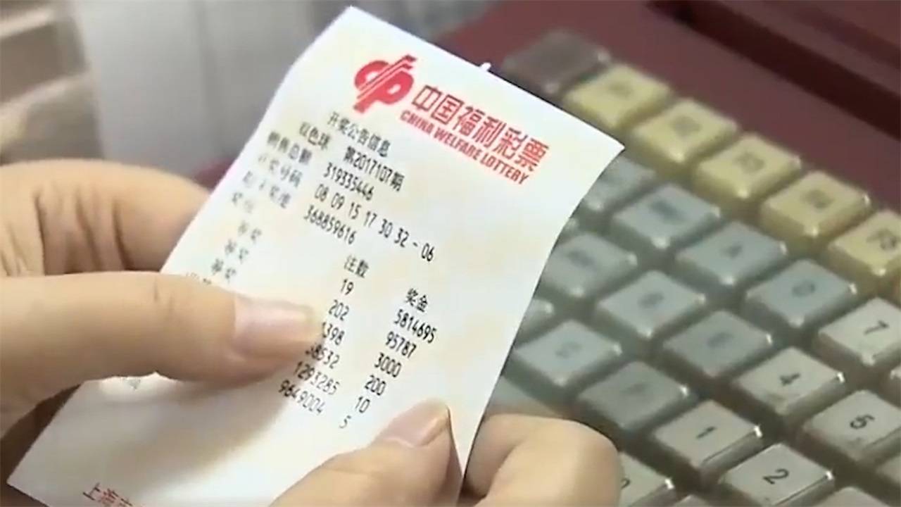 揭秘白小姐精准免费四肖的真相，理性对待彩票预测与概率