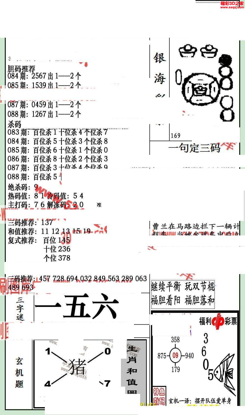产品介绍 第20页