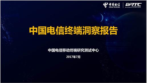 揭秘四肖八码，中特期期的精准预测策略