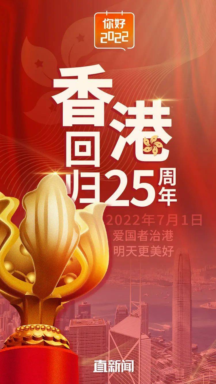 2031年香港开奖结果查询历史，回顾与展望