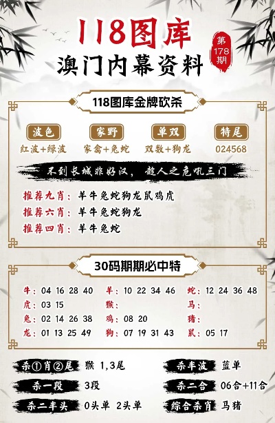理性购彩 第2页