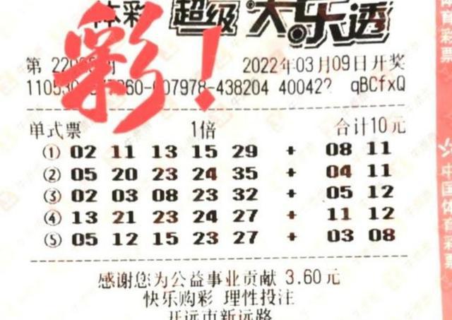 澳门今晚特马揭秘—理性看待彩票与娱乐的界限