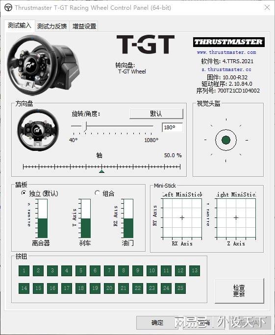 精准视觉盛宴，探索最准确的马报彩图世界
