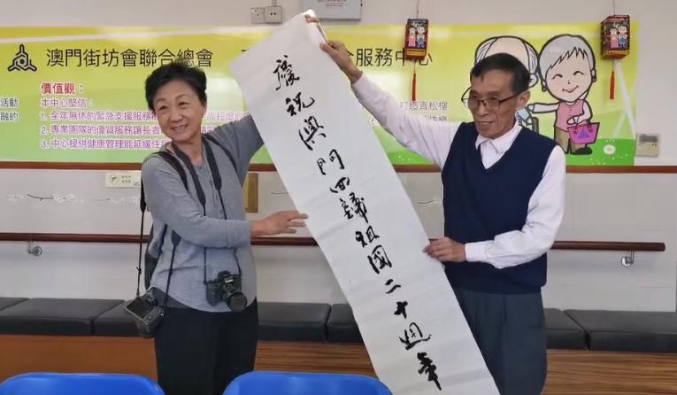 2036年澳门未来展望，科技与文化的深度融合