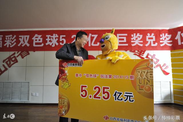2018年双色球第6期开奖结果揭晓，幸运数字引领新希望
