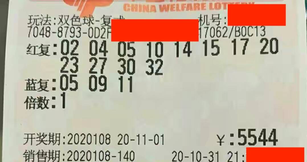 探索双色球2018年第5期，数字背后的幸运与梦想