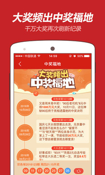 福彩3D今日开奖揭秘，梦想与幸运的碰撞