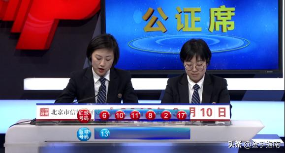 最新体彩七位数开奖号，揭秘数字背后的幸运与智慧