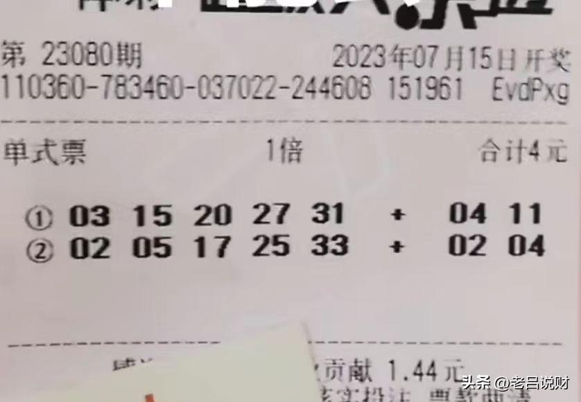 最新大乐透开奖揭晓，梦想与幸运的碰撞