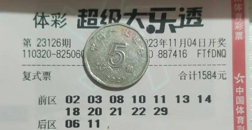 最新大乐透中奖号码揭秘，幸运的数字与策略