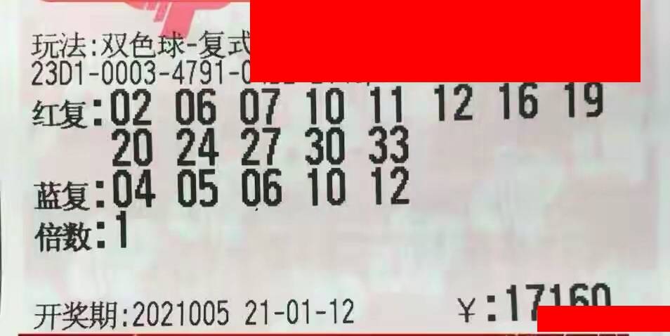 2013年双色球第8期，梦想与幸运的碰撞—揭秘开奖结果
