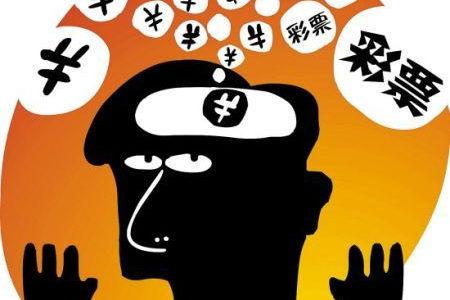 彩票大乐透，梦想与现实的奇妙碰撞