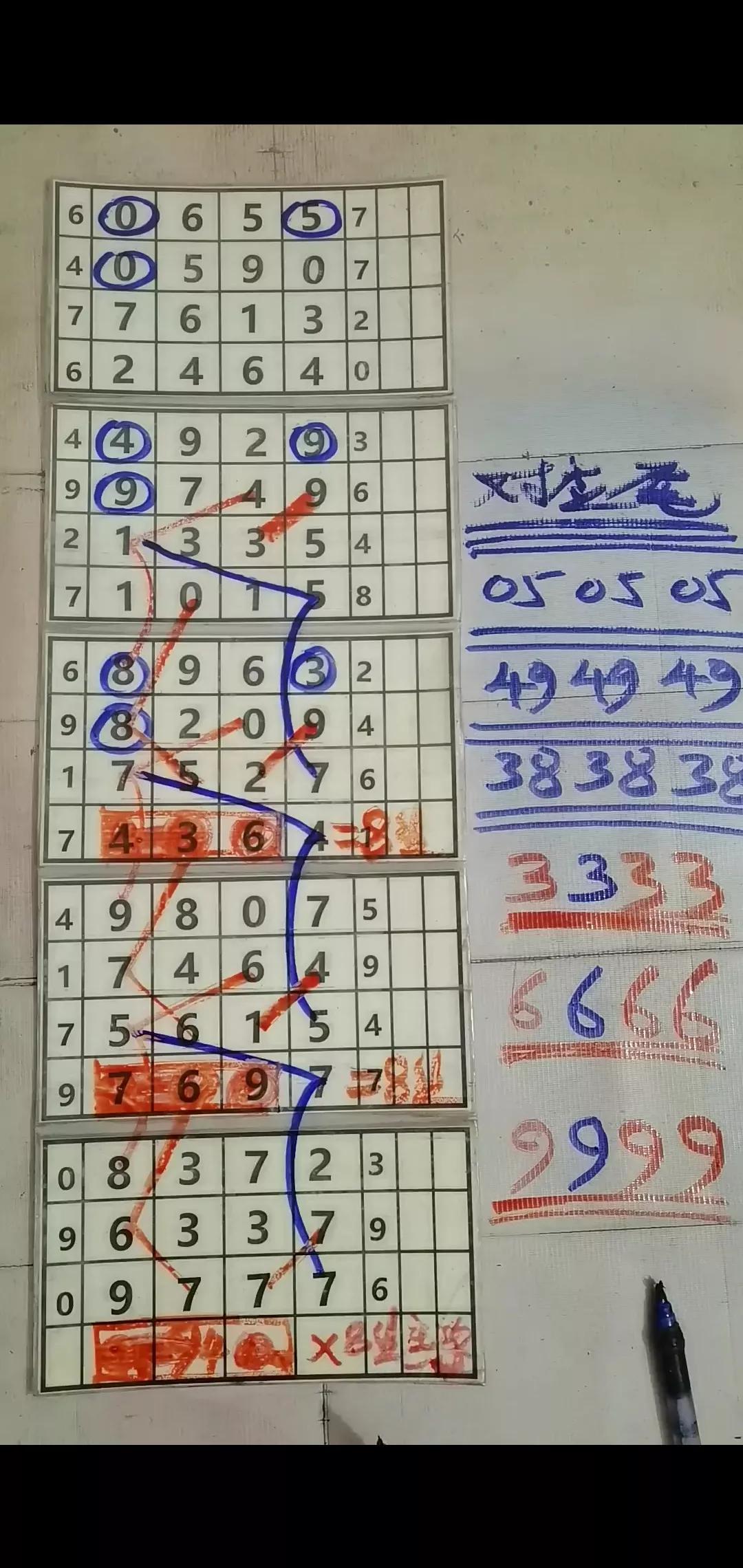 排列三最新综合走势图，解码数字背后的奥秘