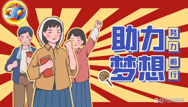 探索中国福彩3D，数字游戏中的公益与梦想