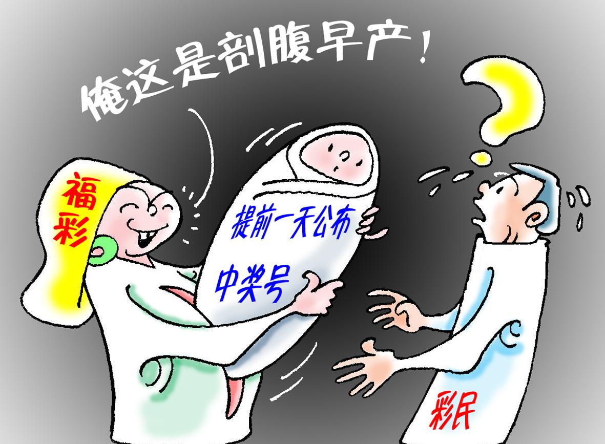近期双色球开奖号码分析，趋势、规律与彩民策略