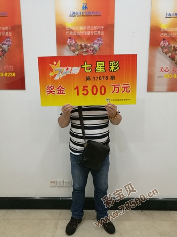 七星彩，梦想与现实的交织—揭秘中奖彩票号码的背后故事