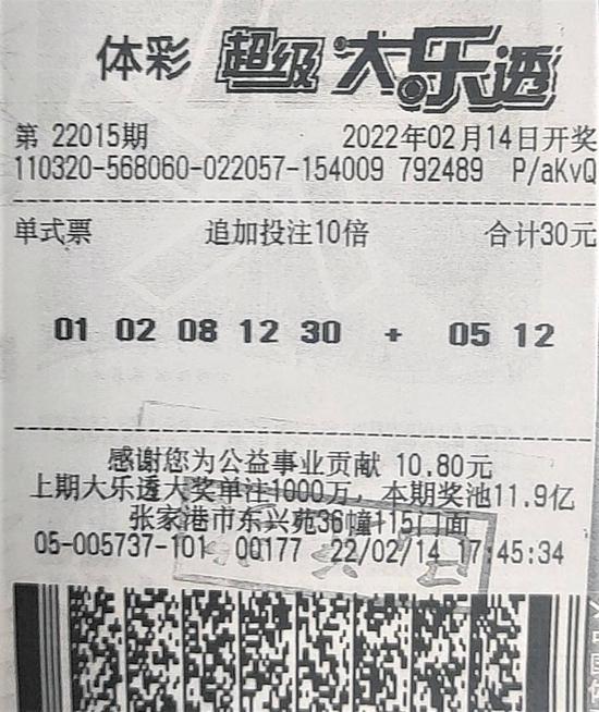 3D最牛走势图，解锁彩票购彩新体验