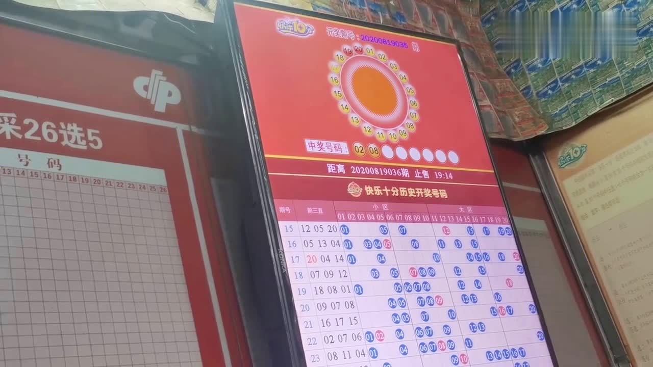 快乐八开奖号，解锁幸运的数字密码