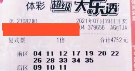 探索大乐透最近30期开奖号码的奥秘