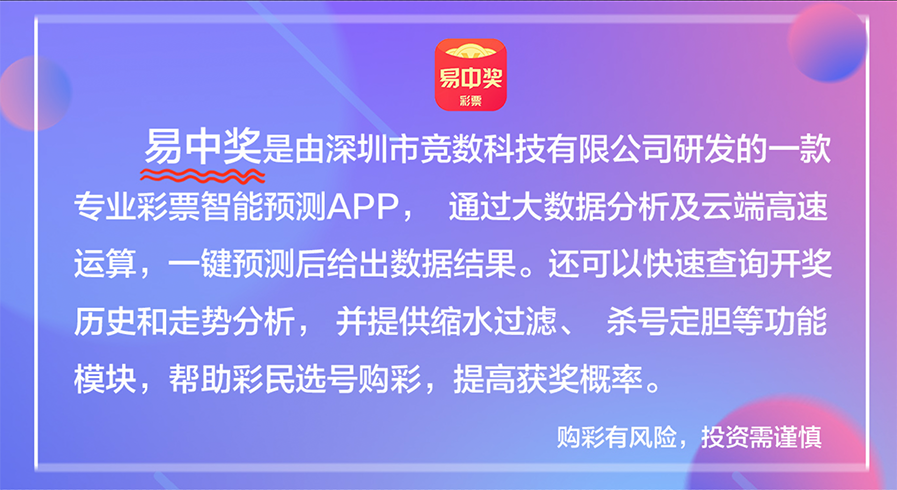 3D杀号定胆，揭秘彩票中的数字艺术与策略