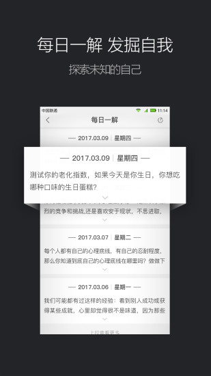 探索双色球所有历史开奖，揭秘数字背后的奇妙世界