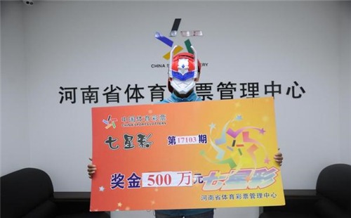 七星彩中奖号码公布，幸运的瞬间与生活的微妙改变
