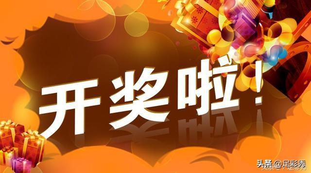 排列三开机号与试机号的奥秘，揭秘彩票背后的技术细节
