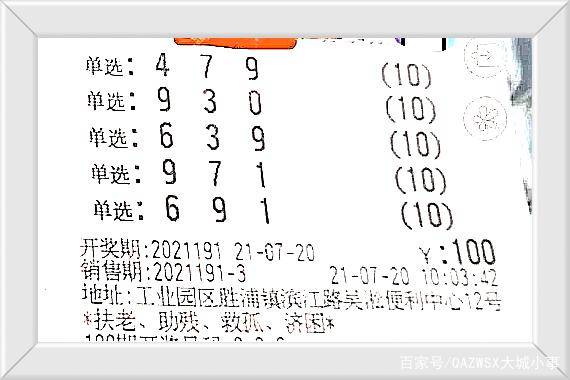 今日排列五开奖，揭秘数字背后的幸运与期待