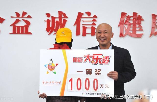 模拟选号，大乐透开奖的智慧与乐趣