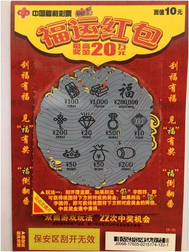 福彩快乐8，数字游戏中的幸运与希望