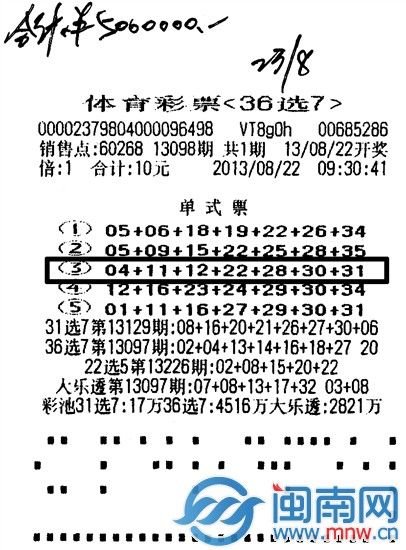 36选7，探索数字的奇妙世界
